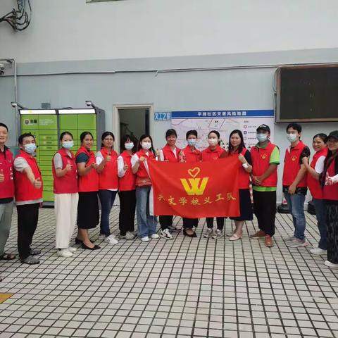 身影护成长，爱意暖校园～兴文学校403班家长义工，感恩有你