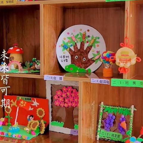 “童心向党、强国有我”———永安小学六一现场亲子黏土制作活动比赛