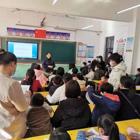 关爱学生 幸福成长    “知子花开—一起向未来”魏县第四小学家庭教育讲座