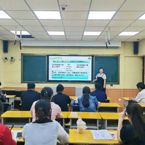 以化学之趣“催化”教、学、评、思——柘城县实验中学化学示范课教研活动