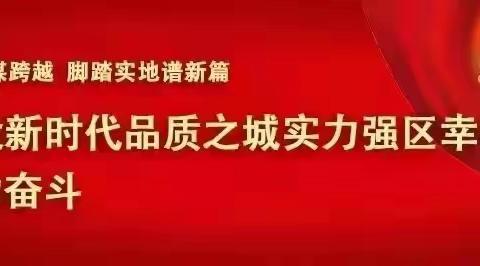 杨庄教学点2023年中秋、国庆放假通知及温馨提示