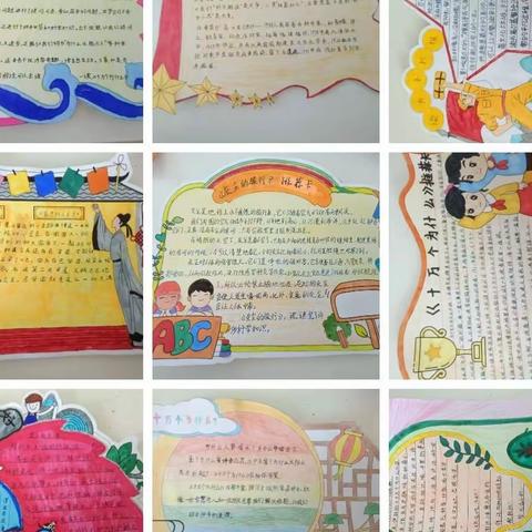 【“三抓三促”行动进行时】书香润缤纷，阅读伴童年