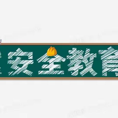 关爱学生    幸福成长——曲周县第三中学 生物物理组教研