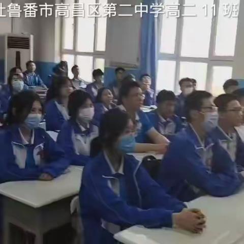 吐鲁番市高昌区第二中学高二11班和湘潭市第一中学2111班同唱一首歌《歌唱祖国》