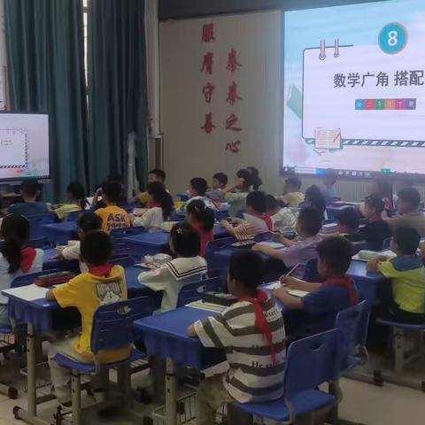 教无涯，研不止——记武昌区丁字桥小学数学组教研活动