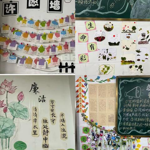 “班级文化展风采，馨雅育人显匠心”——上街小学开展班级文化建设评比活动