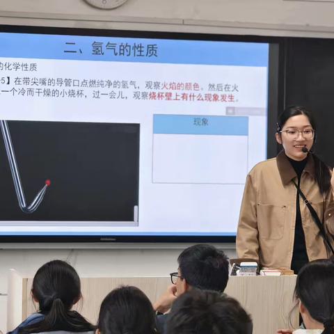 立足课堂提素养，共探水组成奥秘——物理化学教研组专题教研活动 ‍