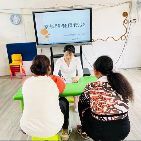 用心陪餐，用爱陪伴——永安市罗坊中心幼儿园家长陪餐活动