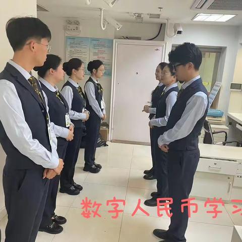 常熟银行与您一起走进数字人民币