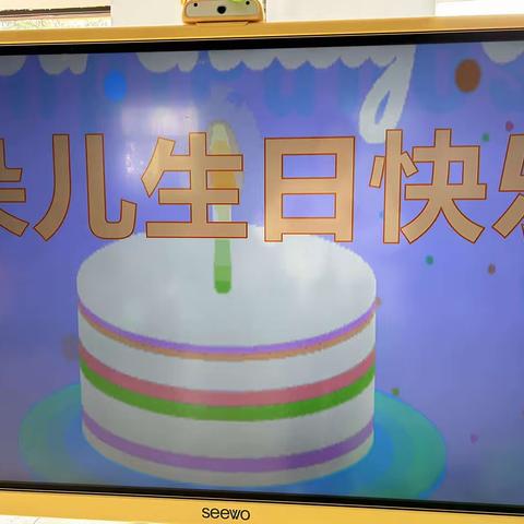 谷朵儿宝贝生日快乐