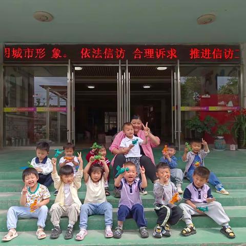 以爱邀约  携手共进——临沂市兰山区区直第三幼儿园宝宝班家长进课堂活动