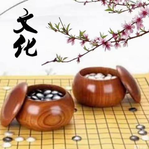 快乐学围棋，一＂棋＂开启快乐之旅