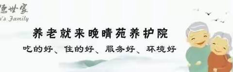 扬帆起航，携手同行——进驻新木社区“夕阳红”都市养老服务中心