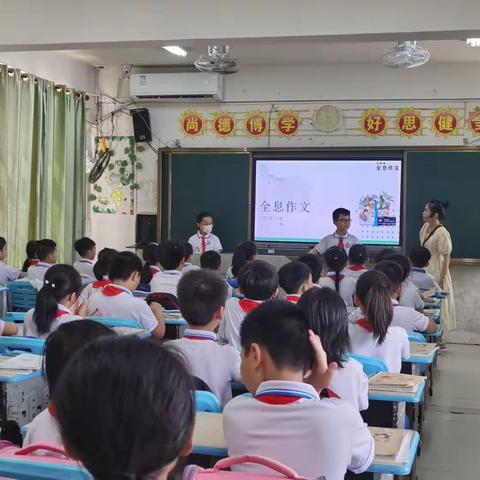 专家引领促发展 精准点拨助前行——海口市第三十三小学“小学生全息作文研究与实践”成果推广专家指导活动（2）