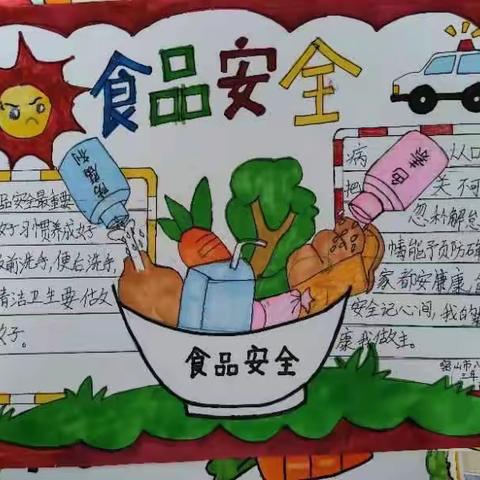 密山市八五一一学校开展全民营养周“中国学生营养日”系列宣传活动。