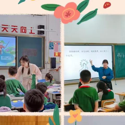 师徒携手共奋进，匠心筑梦展风采 ——东凤镇同安小学“师徒结对”青年教师课堂教学大赛