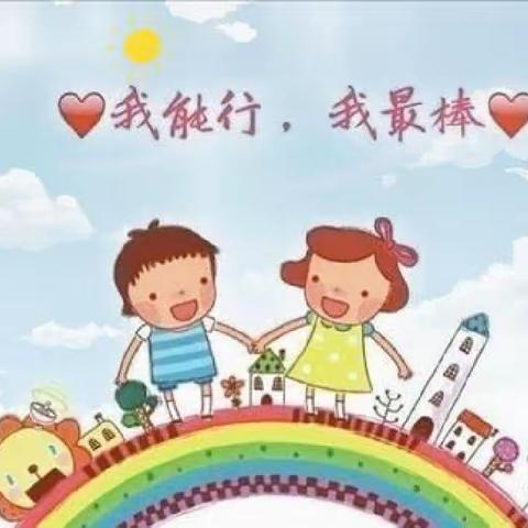 会自理、能自理”——贝乐特幼儿园自理能力比赛