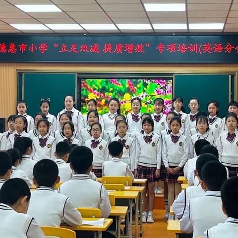 研学提质效 惟实勤励新——德惠市小学“立足双减 提质增效”英语专项培训活动纪实