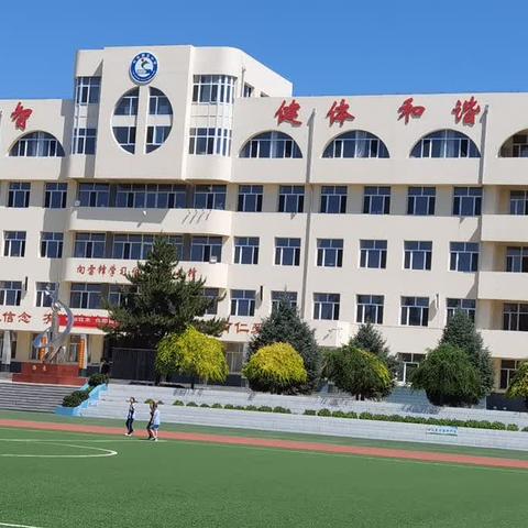 林东第五小学2024年暑假安全告知书