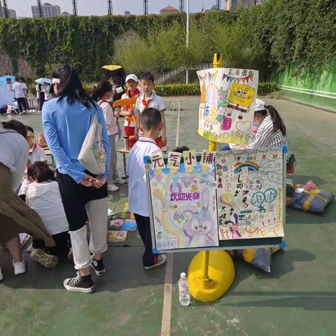 新密市青少年学生校外活动中心第40期爱心跳蚤市场