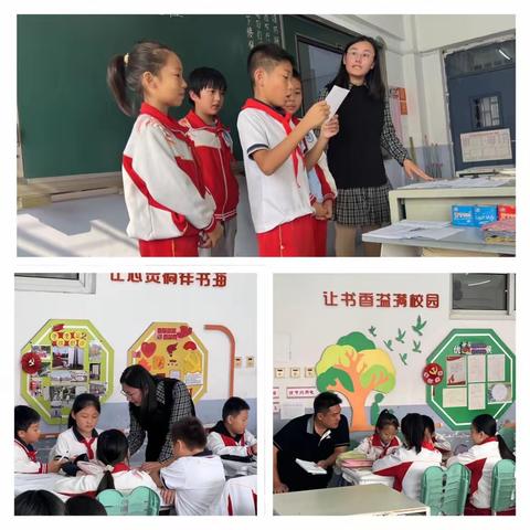 素养课堂｜践行课标提质量  深耕课堂培素养  ——南厂小学高年级组“人人讲”活动纪实