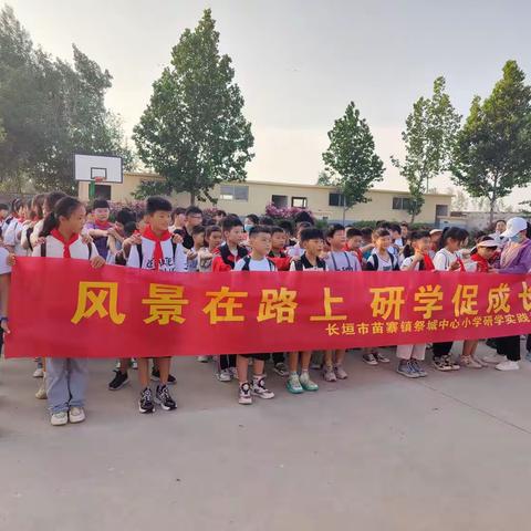 走进开封博物馆 畅游清明上河园 一一祭城中心小学古都研学旅行