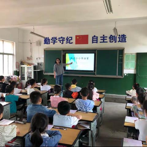 【联小 教学】书道虽深 至诚可达——记贾汪区青山泉镇西南联合小学校园书法大赛