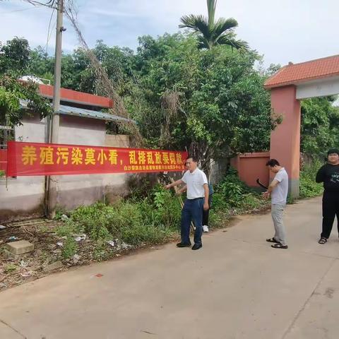 关于开展珠碧江流域（白沙段)水环境治理攻坚行动养殖整治宣传工作