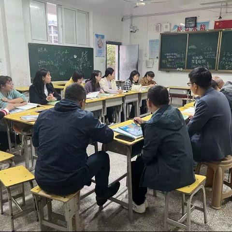 九年级数学教研活动