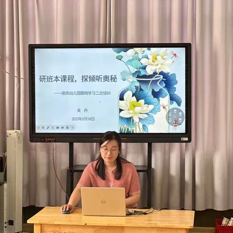 专业滋养 共同成长——宿城区机关幼儿园业务学习