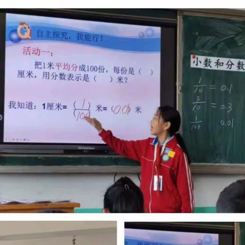 集体备课促教研   同伴互助共成长——英才苑小学举行四年级数学集体备课教研活动