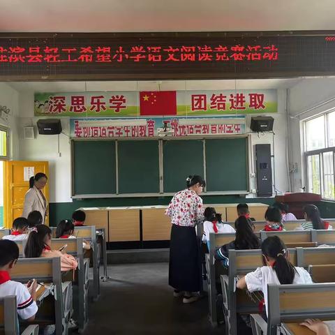 书香阅读，阅读悦快乐——记淮滨县轻工希望小学阅读竞赛活动