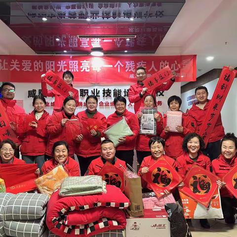 情暖新春·爱满秦都 乐天爱帮 入户“送”新年