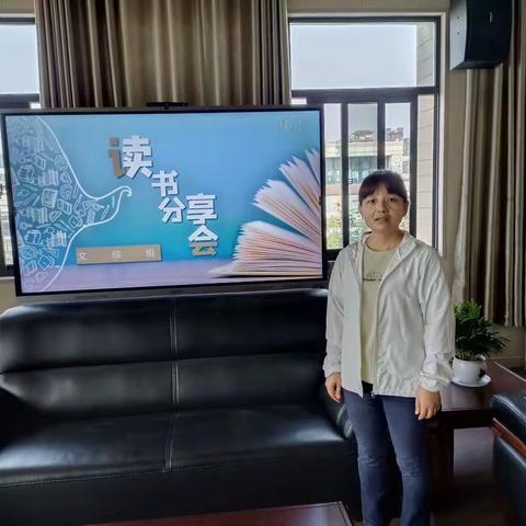 书香常伴，教育前行——九江双语实验学校2023年春季学期初中文综组四月读书分享