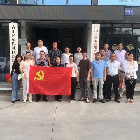 市农业检测中心党支部开展党员“双报到”登革热防控志愿服务活动