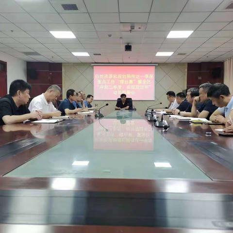 传达贯彻永年区2023年第一季度重点工作“擂台赛”暨全区“冲刺二季度、实现双过半”动员部署会议精神