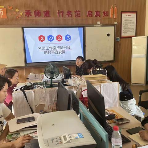 凝心聚力，促教圆满——罗清华名师工作室会议简报