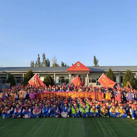 “劳动淬炼成长 实践创造幸福”怀仁五小劳动教育研学实践活动纪实