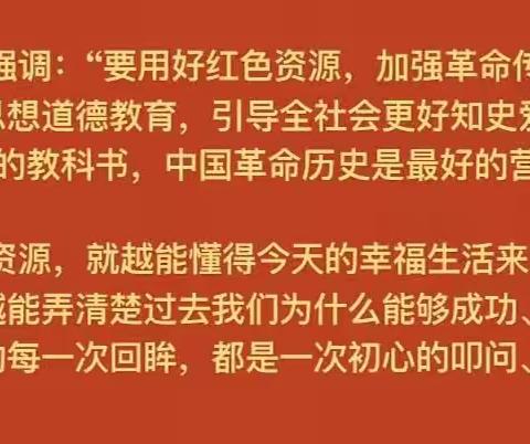 踏寻红色情 快乐研学心——记潘庄镇第二小学五年级一班红色研学实践活动