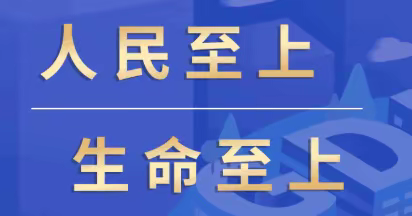 牢记安全 警钟长鸣——回顾2023年火情案例警示