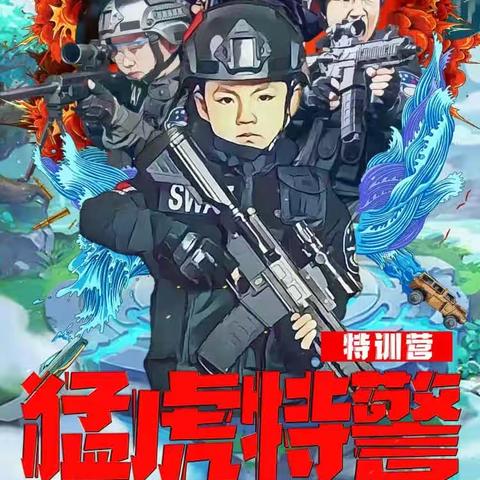 2023北京军事夏令营开营——七天六夜多兵种多元化的军事夏令营，让孩子的夏天无比充实！