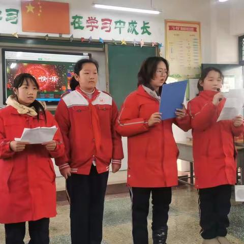 12月31日 十一小学六四班 激情元旦   绽放梦想