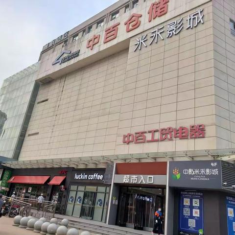 【江北二区】门店交叉营运检查报告-常青店