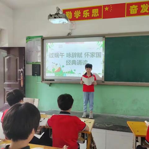 【关爱学生 幸福成长】诗韵端午  经典诵读——魏僧寨实验小学