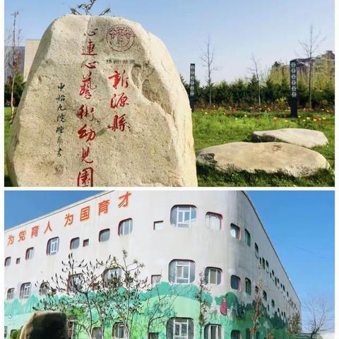 “传承古韵，诗润童心”——新源县扬新集团心连心幼儿园大班组古诗朗诵活动