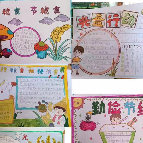 光盘行动，从我做起    --张林镇布德王小学光盘行动主题教育系列活动