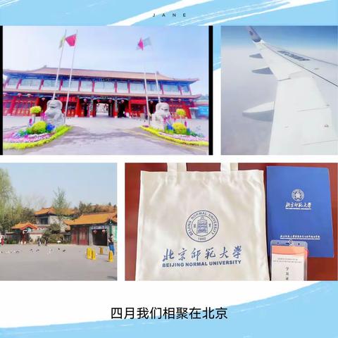 云南省义务教育青年教师培养计划“以学为主的小学数学课堂教学改革项目”培训——学习在路上