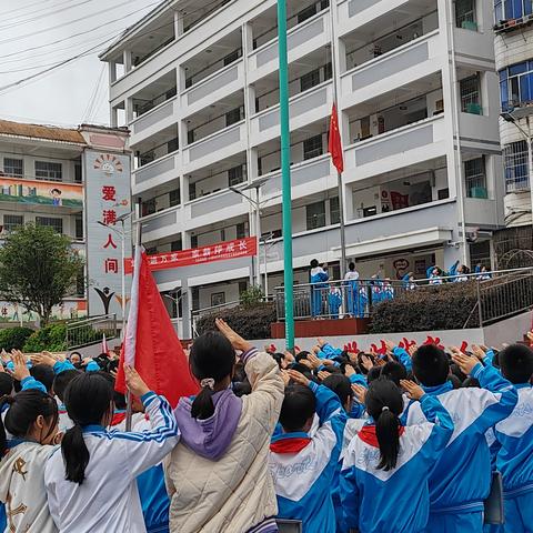 乐业县城第一小学开展“红领巾心向党 争做新时代好队员”少先队主题队日暨新队员入队仪式