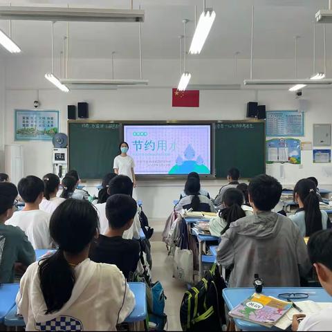 推进城市节水，建设宜居城市                             ——新郑市龙湖镇第四初级中学全国节约用水宣传周