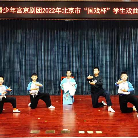 密云区喜获北京市第十三届国戏杯戏曲大赛四项金奖！